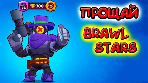 бравл старс порно|Brawl stars Category